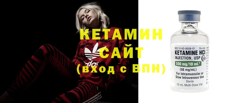 Кетамин ketamine  Купино 