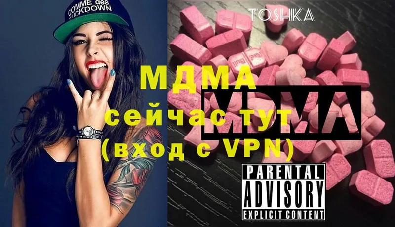 MDMA кристаллы  Купино 