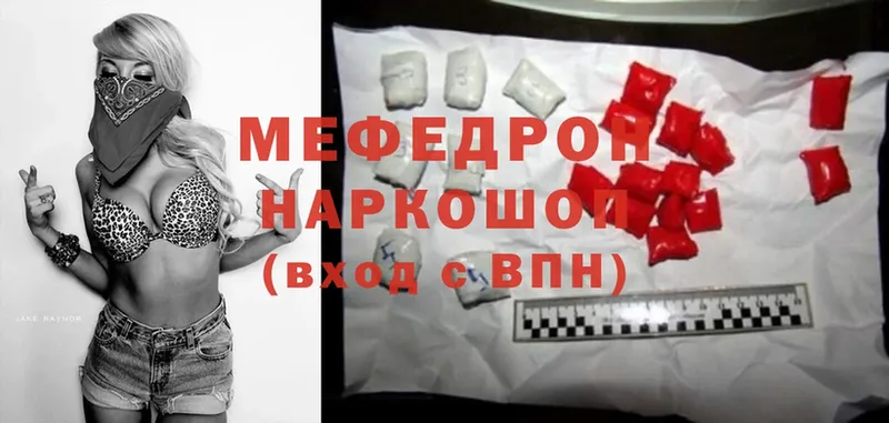 Меф mephedrone  Купино 